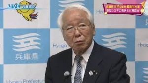 【アーカイブ】2020/11/12 兵庫 過去最多81人感染 井戸知事生出演　新型コロナ対策を聞く「4時！キャッチ」より