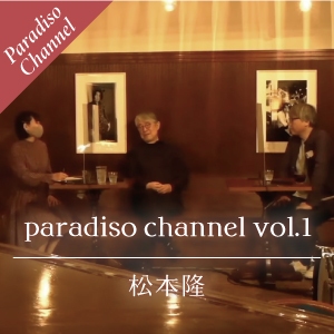 paradiso channel vol.1