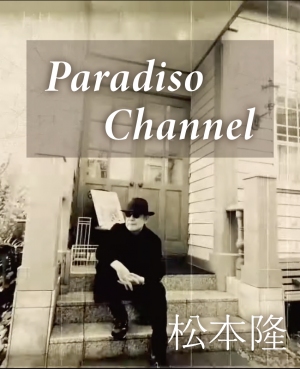 paradiso channel